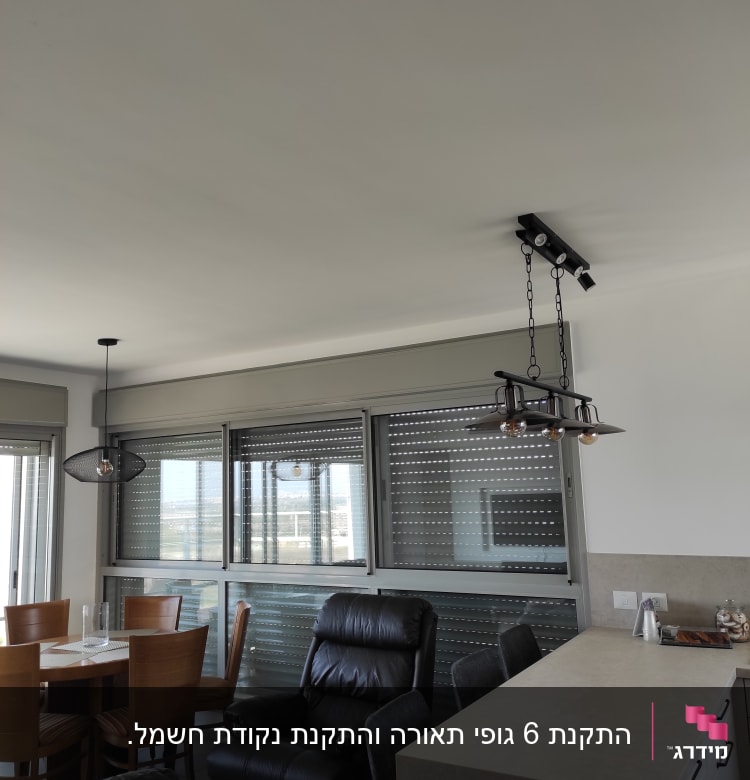 מנורות תלויות מהתקרה עם נורות חשמל